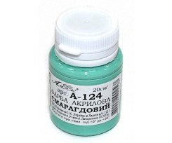 Фарба акрилова Атлас  20 мл., Смарагдовий  (А-124)