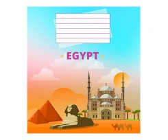 Зошит Мрії збуваються Egypt В5 клітинка 12 аркушів (ТА5.1211.2500к)