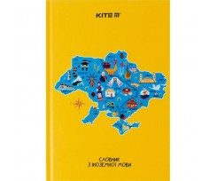 Словарь иностранного языка Kite UA Map А5 60 листов (K24-407-2)