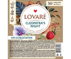 Чай Lovare Cleopatra’s night 50 пакетиків зелений (lv.72168)