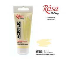Фарба акрилова ROSA Gallery Неаполітанська жовта 60 мл (3241630)