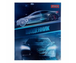 Щоденник шкільний 1 Вересня Autonomous А5 40 аркушів синій (911463)
