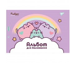 Альбом для малювання Yes А4 20 аркушів з перфорацією (130560)