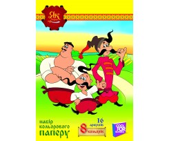 Набор цветной бумаги, А4, 16 листов 8 цв., 45 г/м2