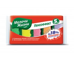 Губки кухонні Мелочи Жизни 5 штук асорті (8571042739)