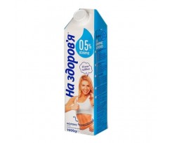 Молоко ультрапастеризованное НА ЗДОРОВЬЕ 0,5% 1000г. (nz.80977)