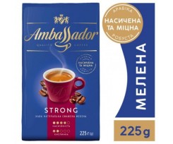 Кофе молотый Ambassador Strong 225 г (am.53468)