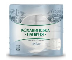 Папір туалетний Кохавинка Срібло 3-х шаровий 4 шт білий (kx.50972)