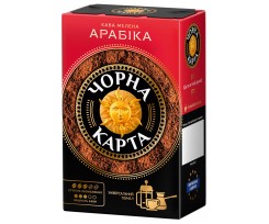 Кофе молотый Черная Карта Арабика, вакуумная упаковка, 230 г, (PL) (ck.52357)