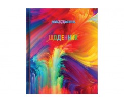 Дневник школьный Сool For School Pattern 2 165х210 мм 48 листов (CF29932-30)