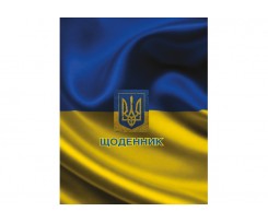 Щоденник шкільний Cool for school 165х210 мм 48 аркушів Прапор (CF29932-09)