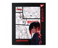Дневник школьный Yes Anime B&amp;W А5 40 листов (911577)