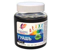 Гуаш Луч Класика 240 мл чорна (230378)