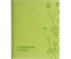 Щоденник шкільний А5 Сool For School, 48 арк., асорті (CF29931-99) 