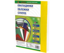 Обкладинки для брошурування DA Chromolux А4 100 штук жовті (1220101010300)