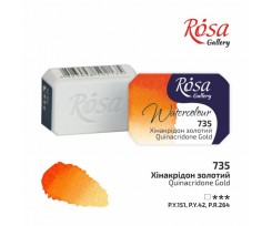 Фарба акварельна ROSA Gallery Хінакрідон золотий 25 мл (343735)