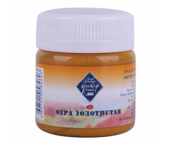 Фарба гуашева ЗХК Майстер-клас 40 мл охра золотиста (351596)
