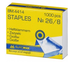 Скоби для степлера №26/8 Buromax нікельовані 1000 штук (BM.4414)
