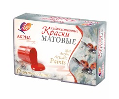 Фарби акрилові Луч 20 мл матові 6 кольорів (353395)