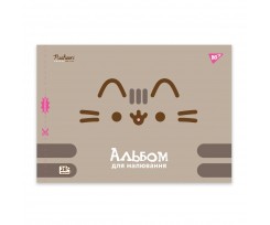 Альбом для малювання Yes Pusheen А4 28 аркушів з перфорацією (130590)