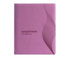 Щоденник шкільний Cool For School Хвиля 48 аркушів рожевий (CF29930-09)