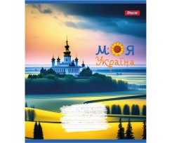 Зошит для записів 1Вересня Моя Україна 60 аркушів клітинка (766743)