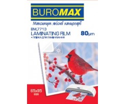 Плівка для ламінування Buromax 65x95 мм 80 мкм 100 штук (BM.7713)