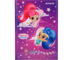 Дневник школьный Kite Shimmer&amp;Shine, твердая обложка, А5 (SH20-262-1)