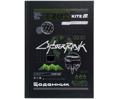 Дневник школьный Kite CyberRink 170х210 мм 48 листов (K25-262-9)