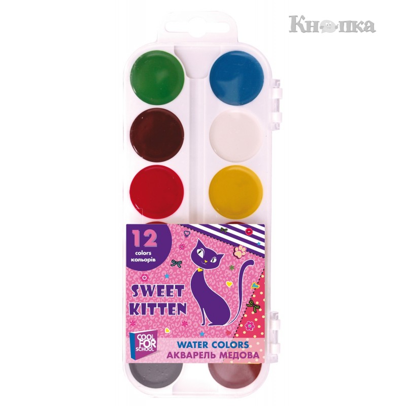 Акварель медовая Cool For School Sweet Kitten без кисточки 12 цветов ассорти (CF60139)