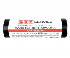 Пакеты для мусора Pro Service Optimum 120 л 70х105 см 10 штук черные (pr.16118100)