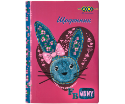 Щоденник шкільний ZiBi FUNNY BUNNY, В5, 48 аркушів, тверда обкладинка "сендвіч" (ZB17.13801)