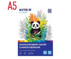 Бумага цветная Kite Classic А5 самоклеющаяся 10 цветов (K-294)
