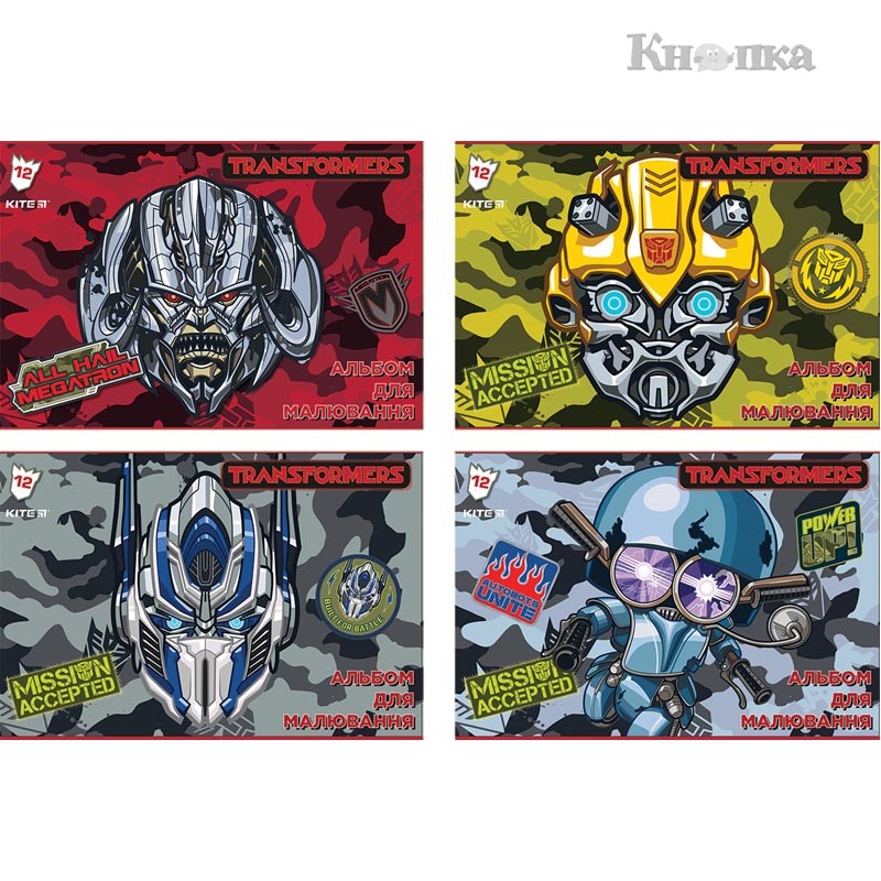 Альбом для рисования Kite Transformers, 12 листов, скоба (tf18-241)