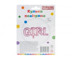 Кулька повітряна Maxi Girl 59х28 см рожева (MX079)
