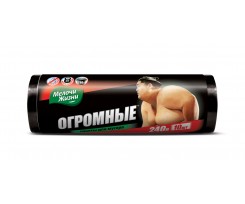 Пакети для сміття Мелочи Жизни 240 л 10 штук чорні (8571042708)