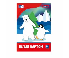 Картон 1 Вересня А4 10 аркушів білий (953920)