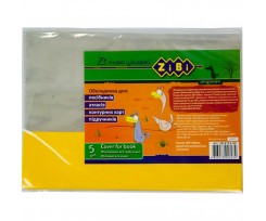 Обложки ZiBi для учебников 285х540 мм 5 штук прозрачный (ZB.4719-99)