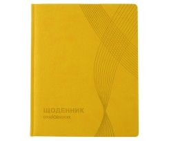 Дневник школьный Сool For School Волна А5 48 листов желтый (CF29930-05)
