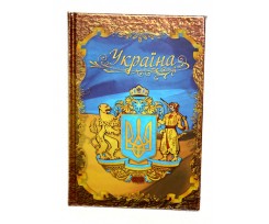 Блокнот Лист Prestige Украины А5 96 листов клетка золотой (1В161)