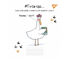Зошит YES Topchik А5 18 аркушів клітинка (765606)