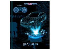 Дневник школьный Cool for school AUTO 165х210 мм 48 листов (CF29932-40)