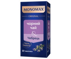 Чай Monomax Чебрець 22 пакетики чорний (mn.02271)