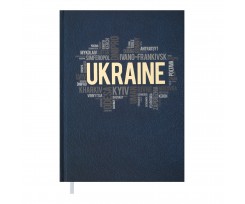 Щоденник недатований Buromax Ukraine A5 288 сторінок темно-синій (BM.2021-03)