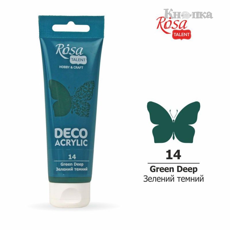 Акрил для декора ROSA TALENT Зеленый темный матовый 75мл (322214)
