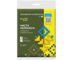 Серветка для прибирання Фрекен Бок Чиста Перемога універсальна 2 шт (fb.54295)