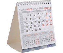 Календар настільний Buromax 2022 140х155 мм білий (BM.2101)
