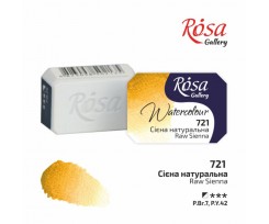 Фарба акварельна ROSA Gallery 2.5 мл сієна натуральна (343721)