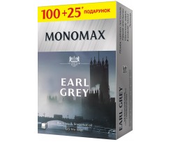 Чай Monomax Earl Grey 125 пакетиков черный (mn.77620)