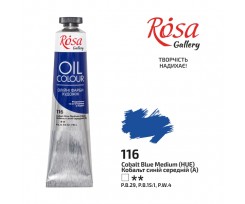 Фарба олійна ROSA Gallery Кобальт синій середній 45 мл (3260116)